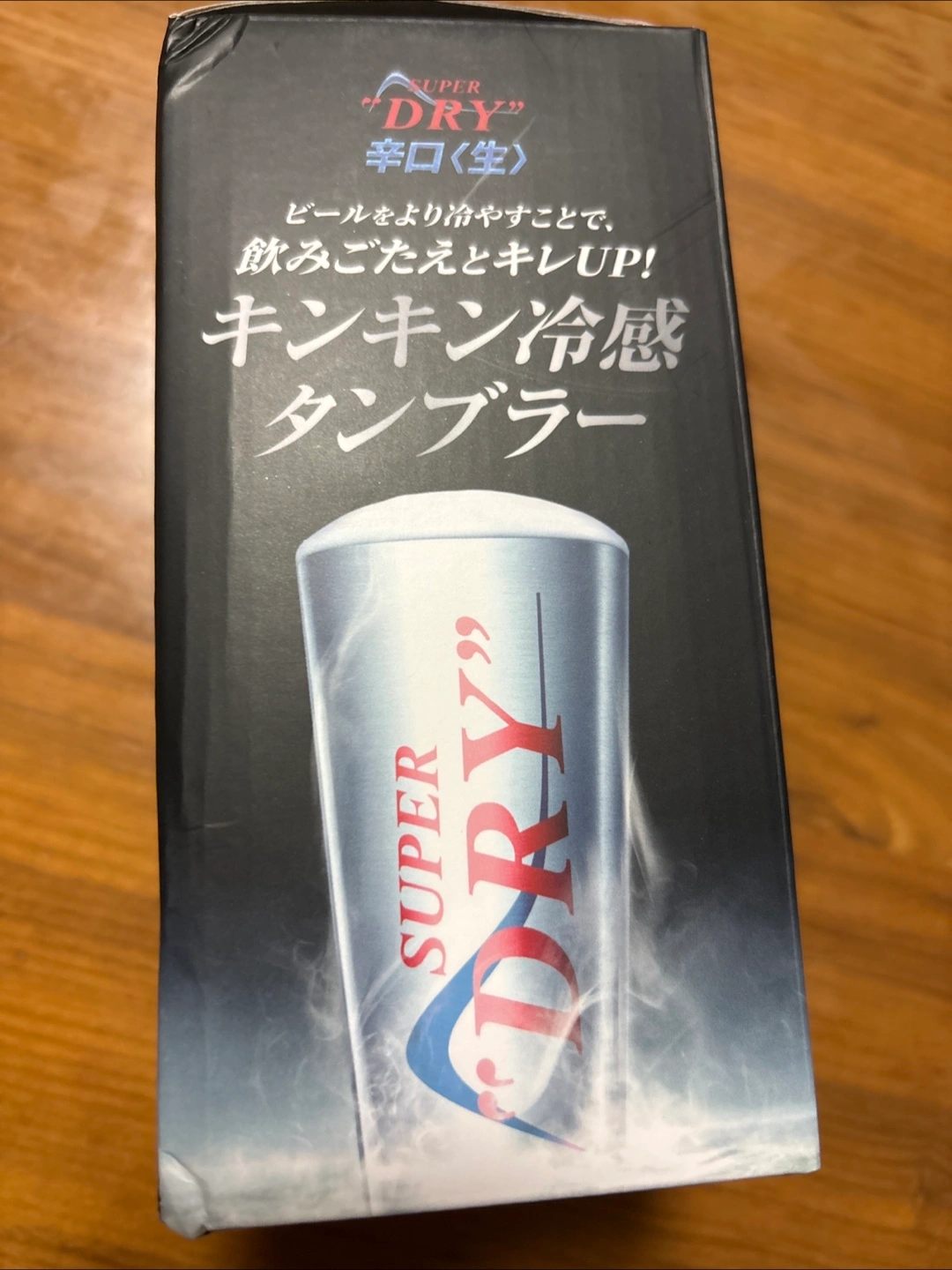 アサヒ スーパードライ タンブラーの写真2枚目