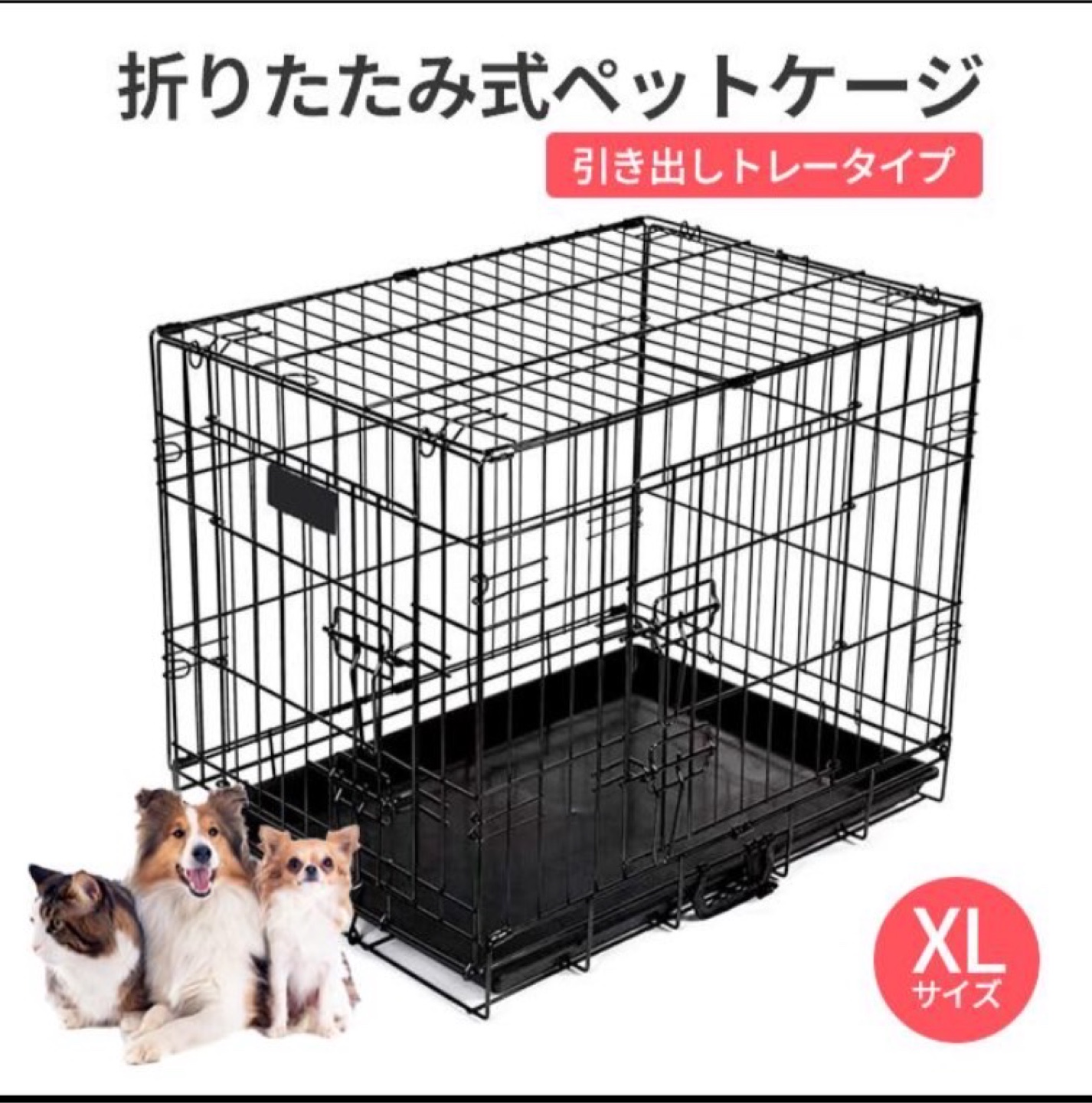 ペットケージ  ゲージ　使用期間10日