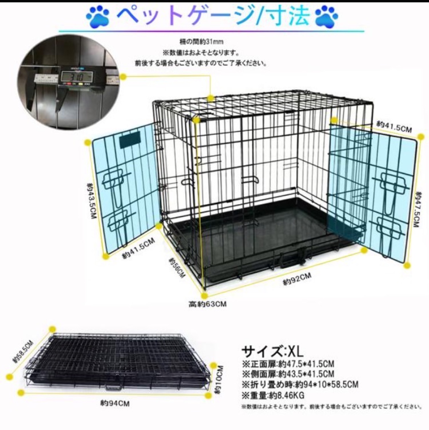 ペットケージ  ゲージ　使用期間10日の写真2枚目