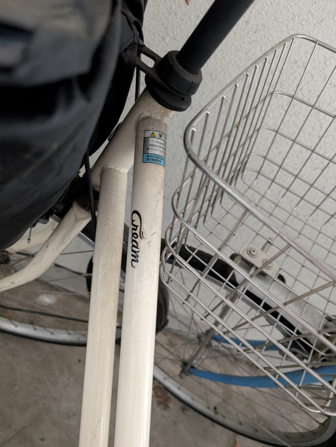自転車 Cream クリーム色の写真2枚目