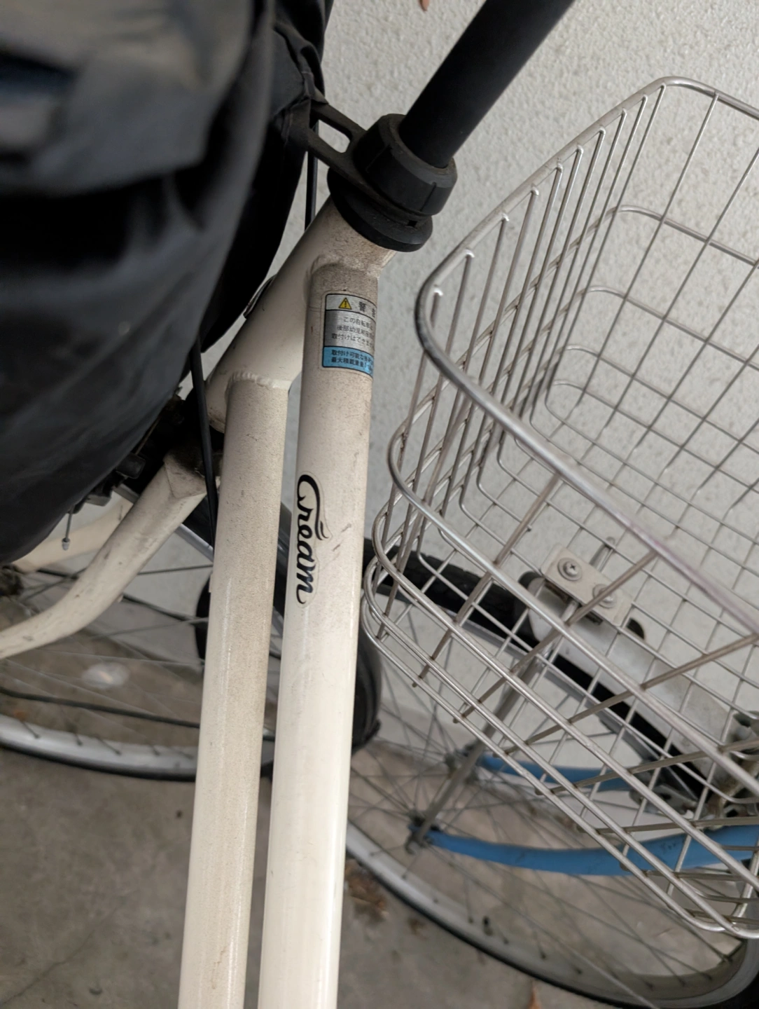 自転車 Cream クリーム色の写真2枚目