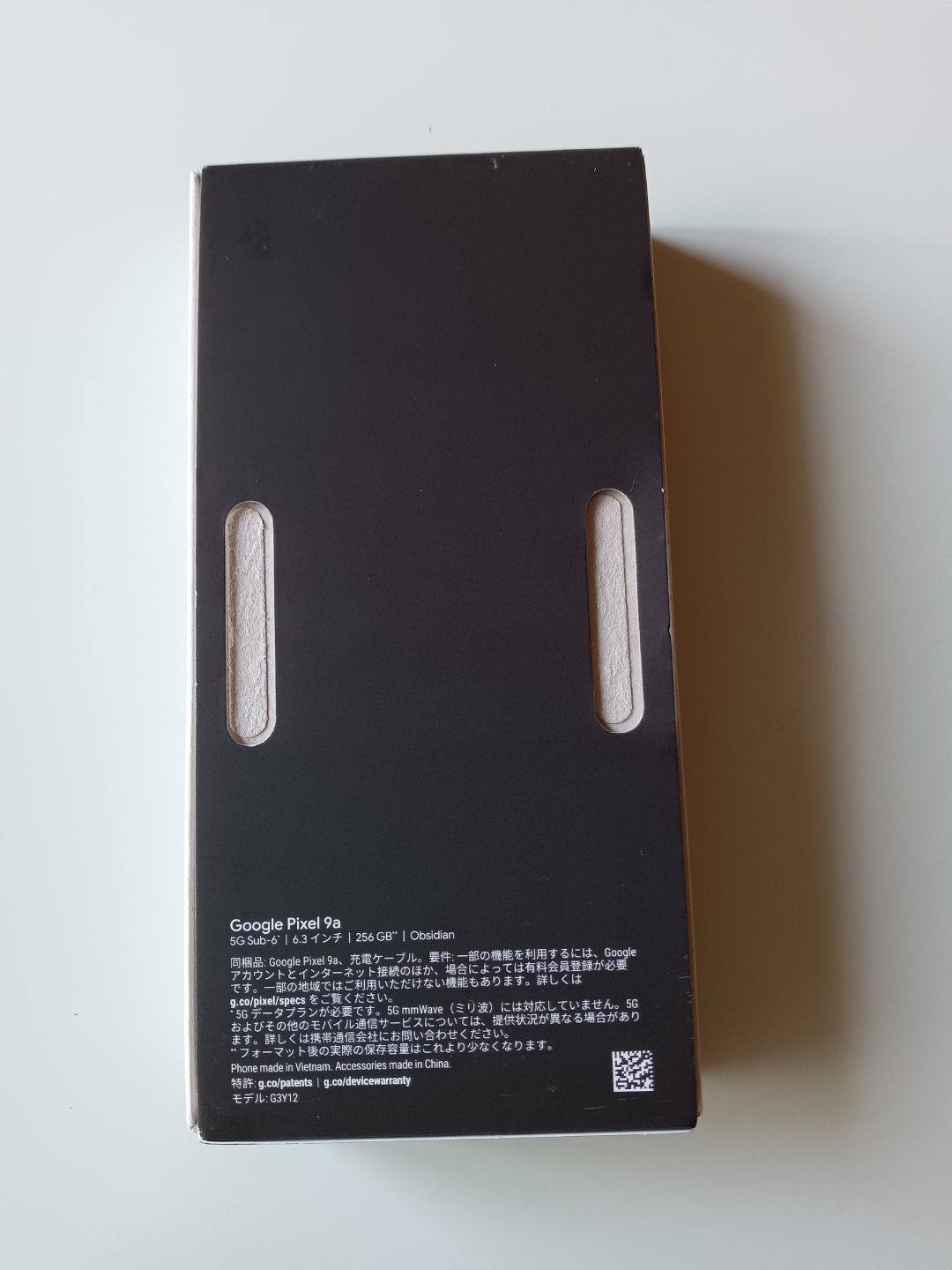 Google Pixel 9a 用　箱の写真2枚目
