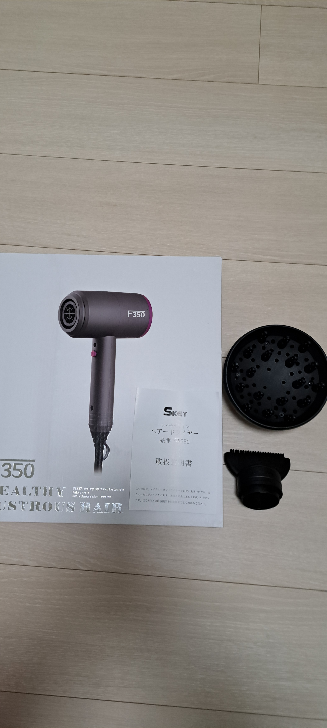 SKEY ヘアドライヤー用ノズルのみ