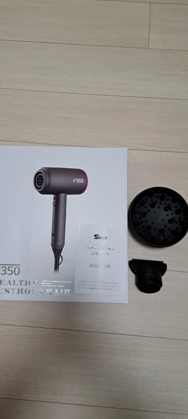 SKEY ヘアドライヤー用ノズルのみ