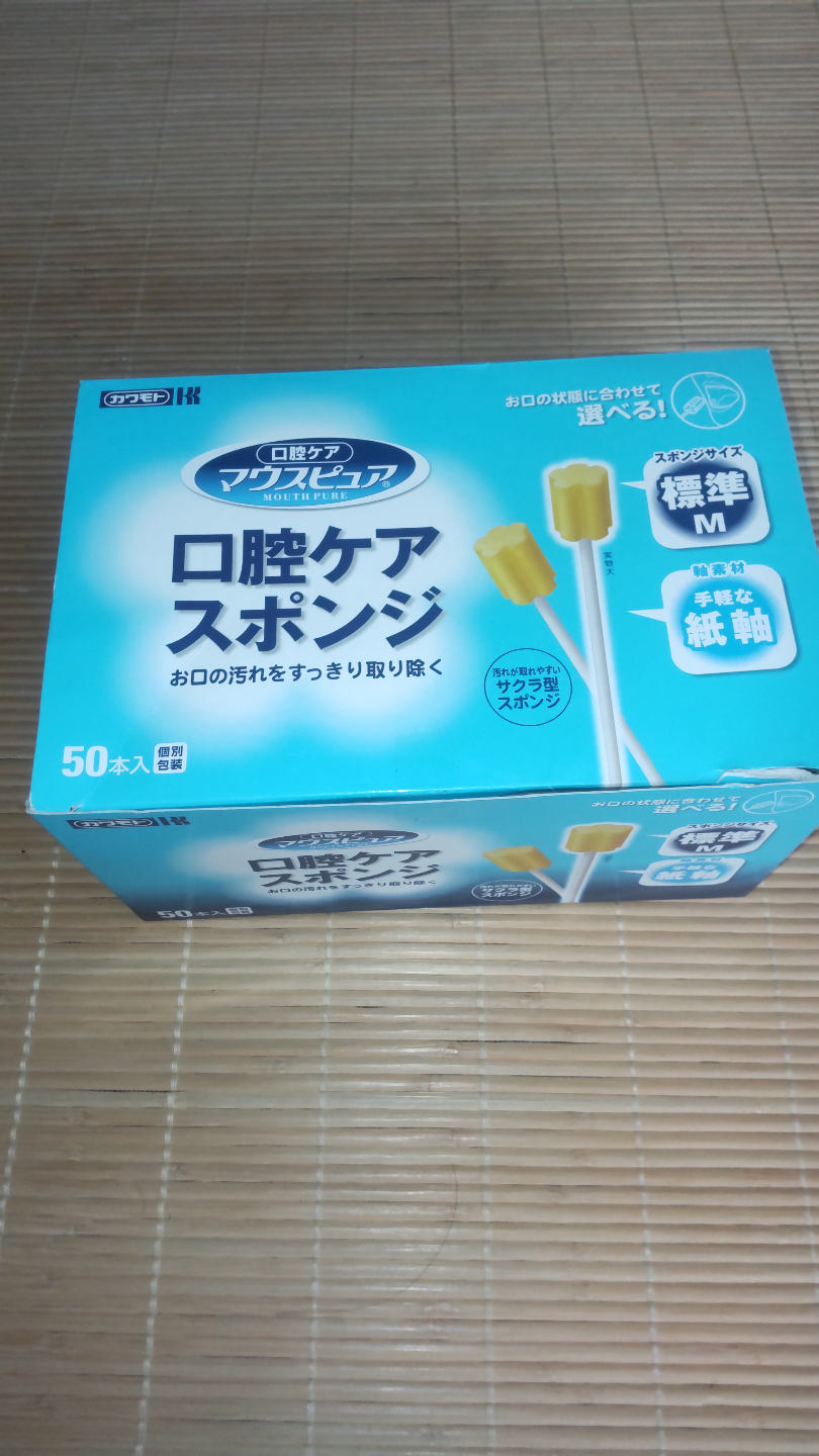 口腔ケアースポンジ30本