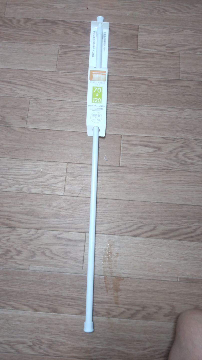 伸縮式ポール 70～120cm