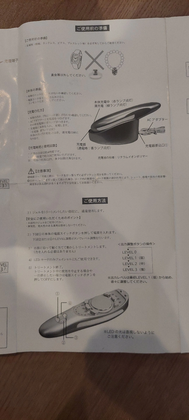 セルクラッシュスリムの写真5枚目