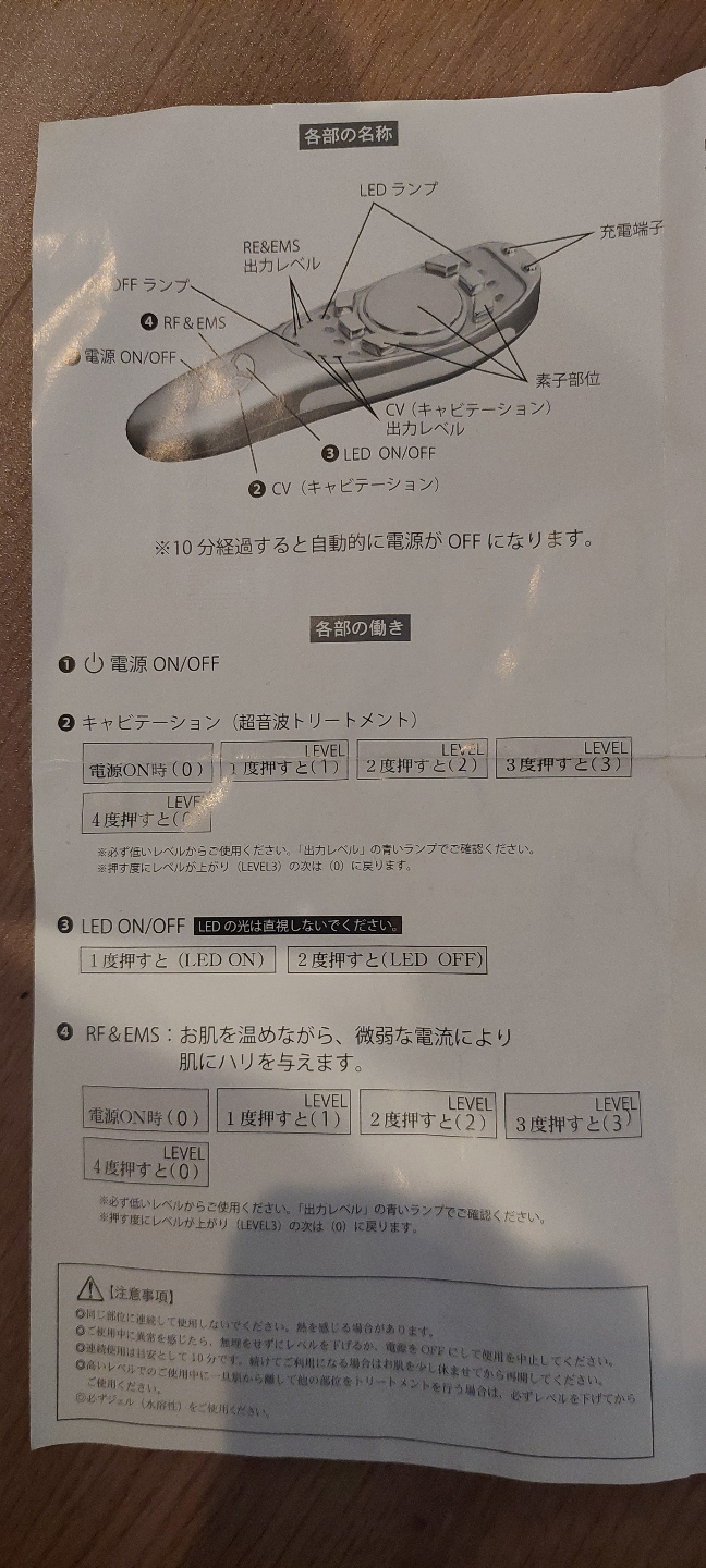 セルクラッシュスリムの写真6枚目