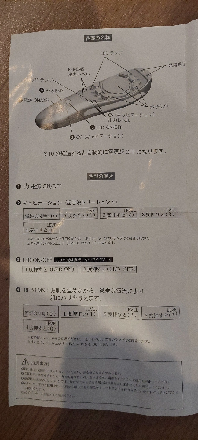 セルクラッシュスリムの写真6枚目