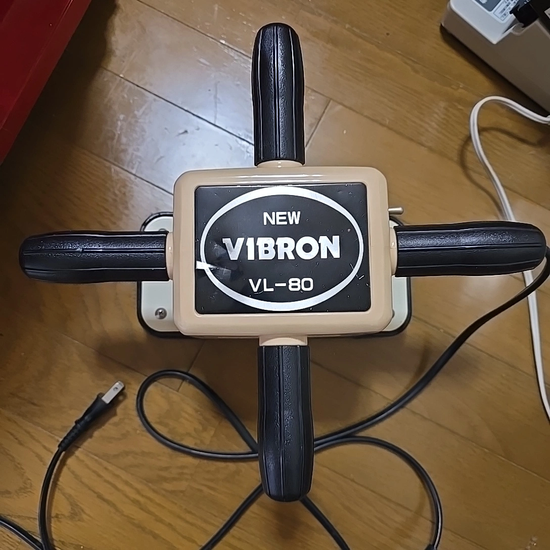 【今月で廃棄】 NEW VIBRON VL-80 マッサージ機の写真2枚目
