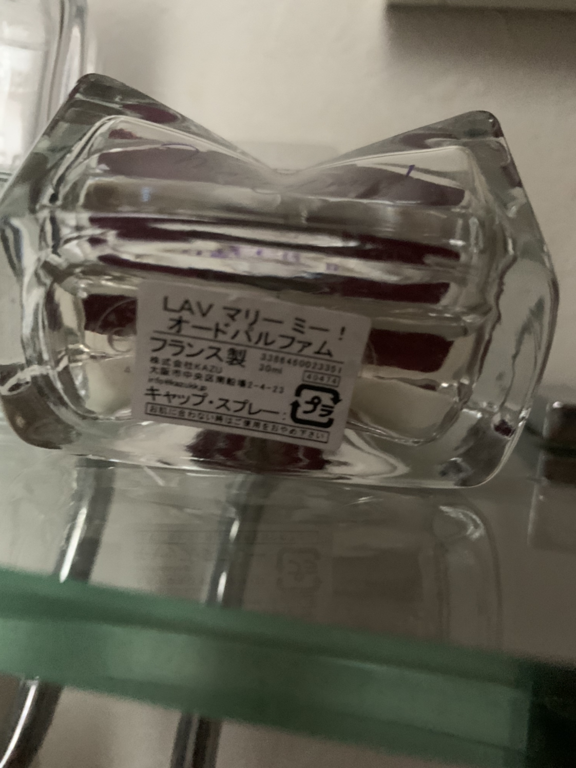 LAV マリーミー30ml&Hollister California1922 50mlの写真3枚目