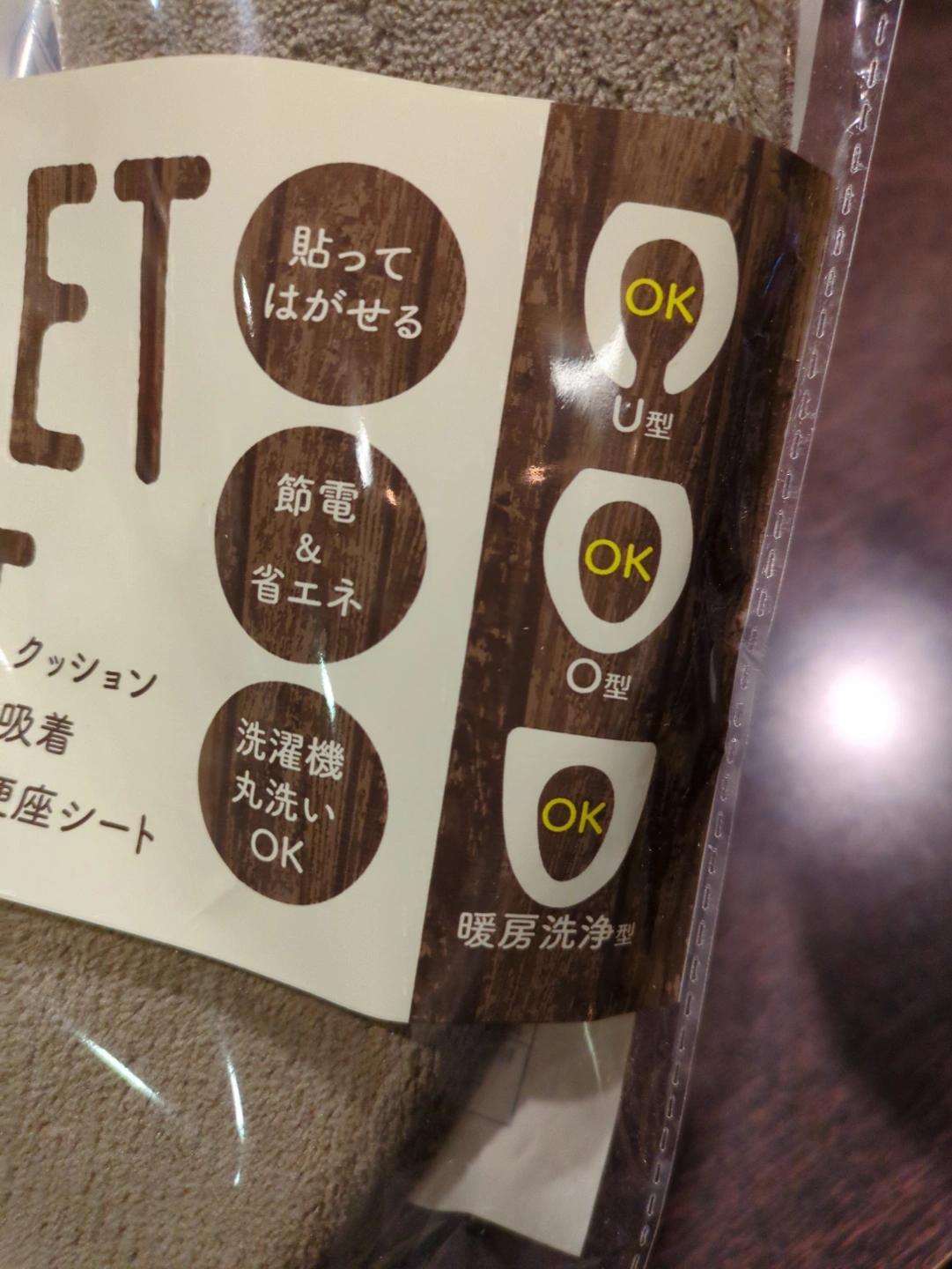 クッション吸着便座シートの写真2枚目