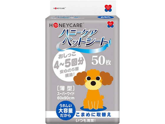 新品 犬用トイレシート100枚 スーパーワイド 60x90cmの写真3枚目
