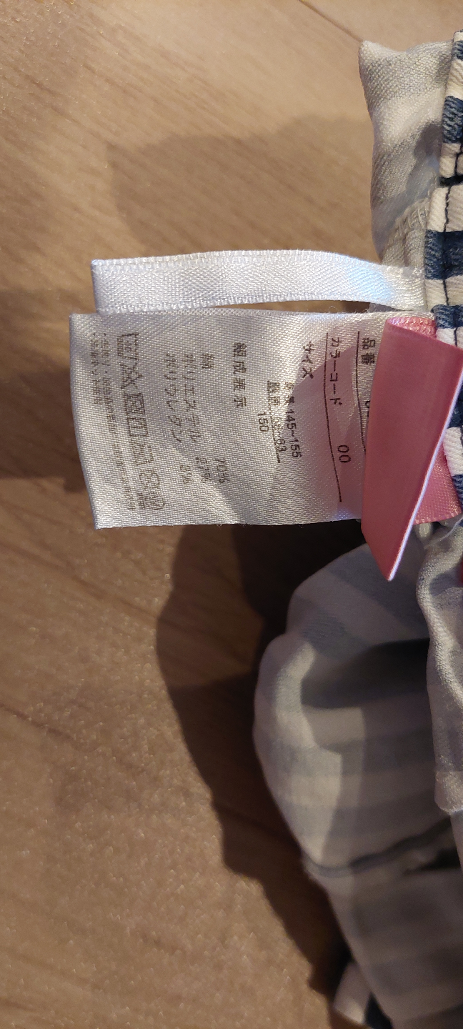 １５０センチショーパンの写真3枚目