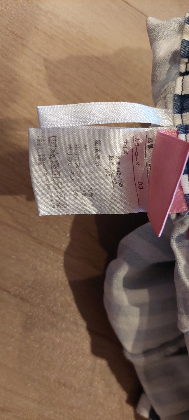 150センチショーパンの写真3枚目