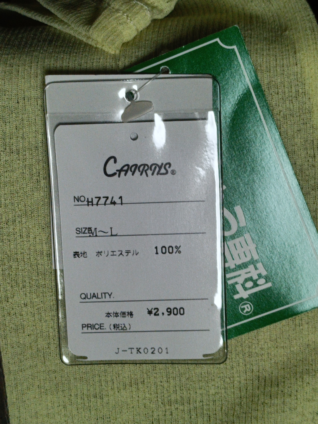 　新品未使用　薄手黄色のカーディガン　Ｍの写真3枚目