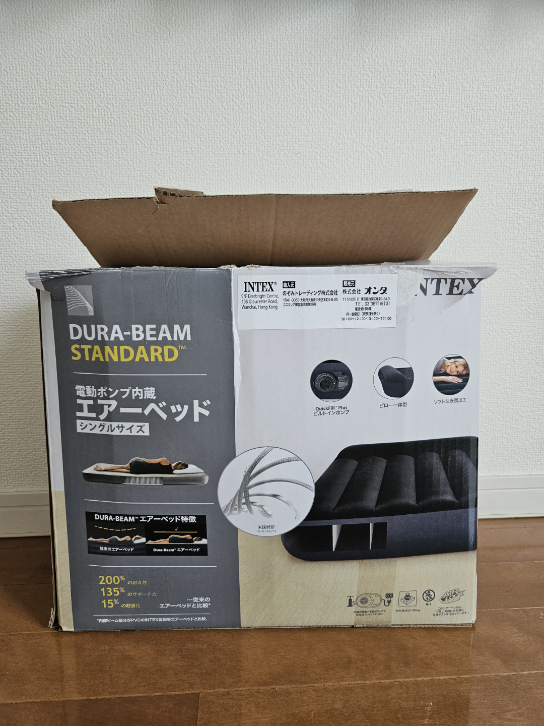 INTEX DURA-BEAM STANDARD エアーベッド シングルサイズの写真2枚目