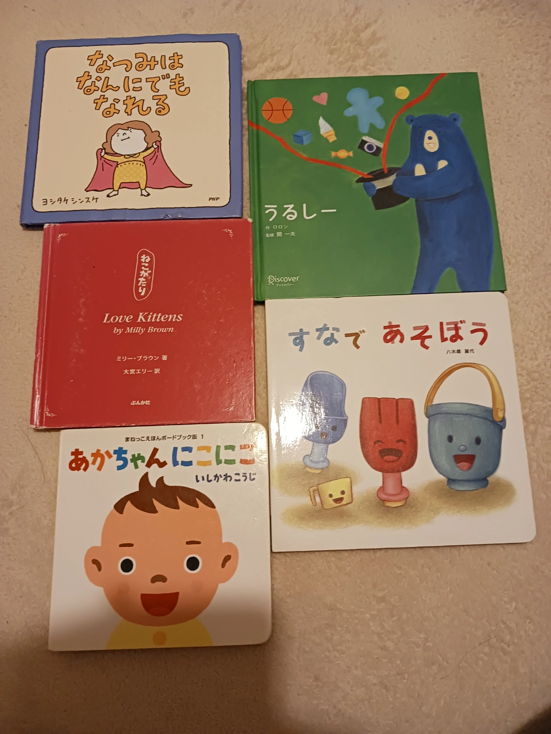 絵本 まとめ売り