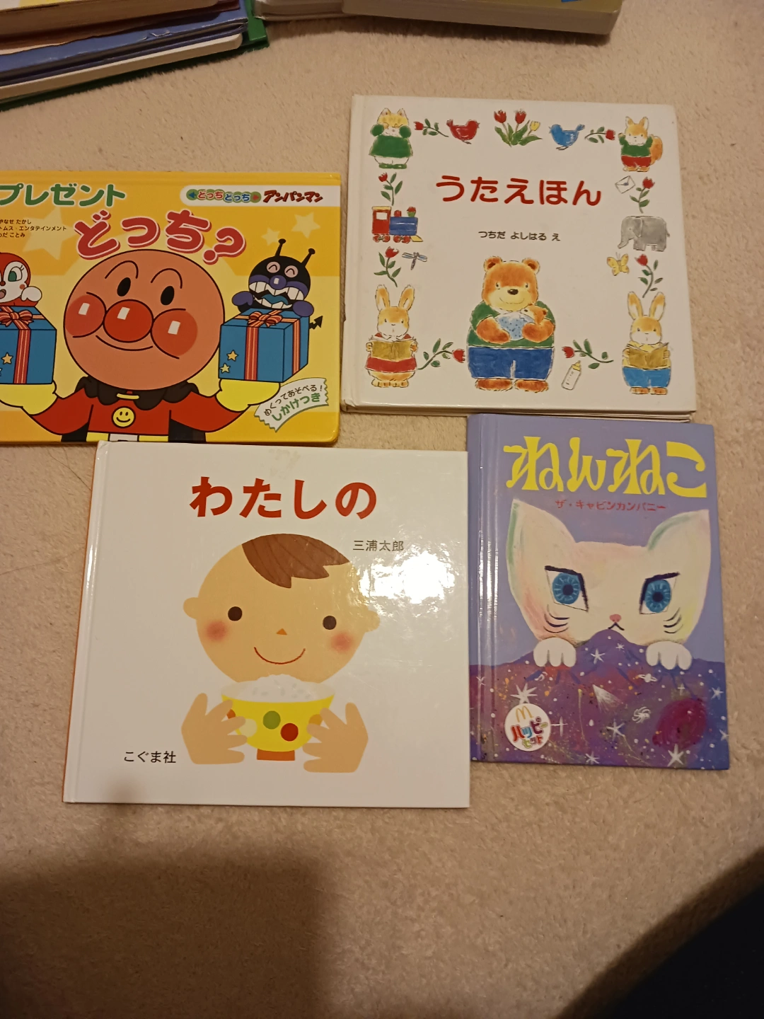 絵本 まとめ売りの写真2枚目