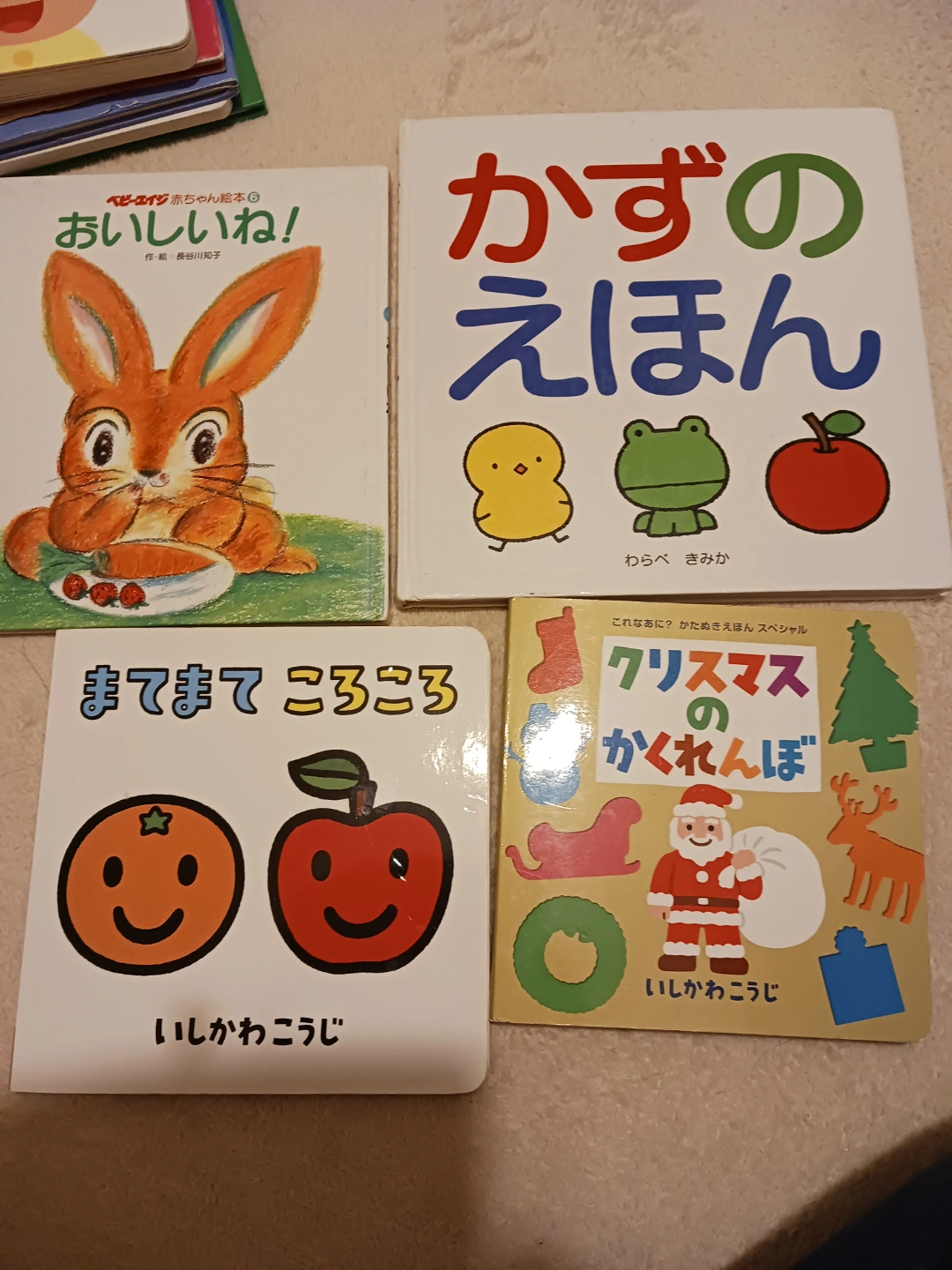 絵本 まとめ売りの写真3枚目
