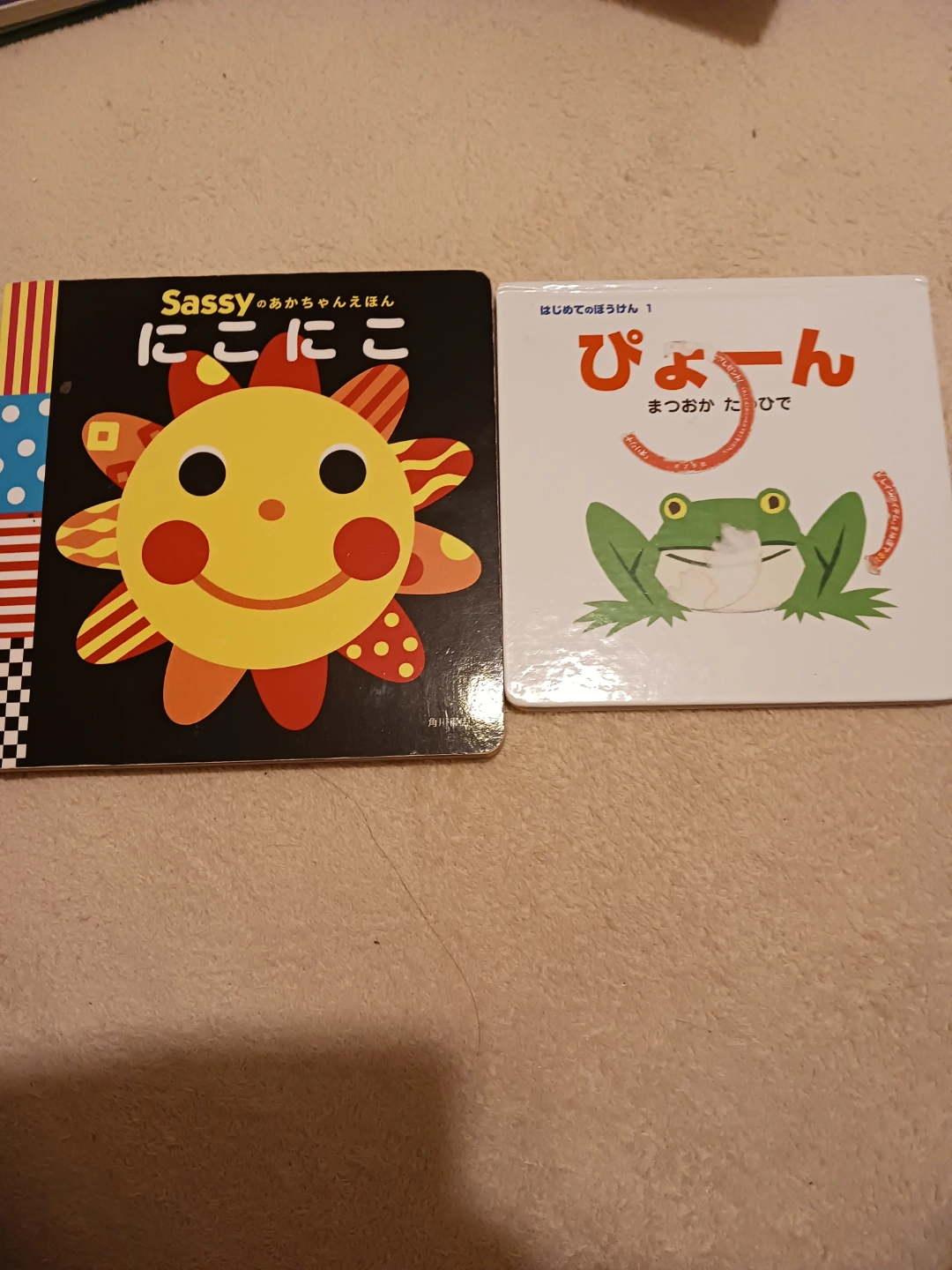 絵本 まとめ売りの写真4枚目