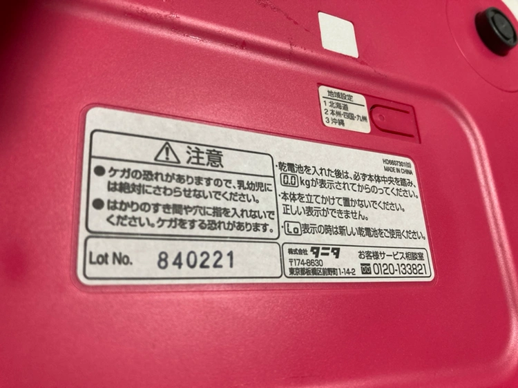 タニタ 電子体重計の写真5枚目