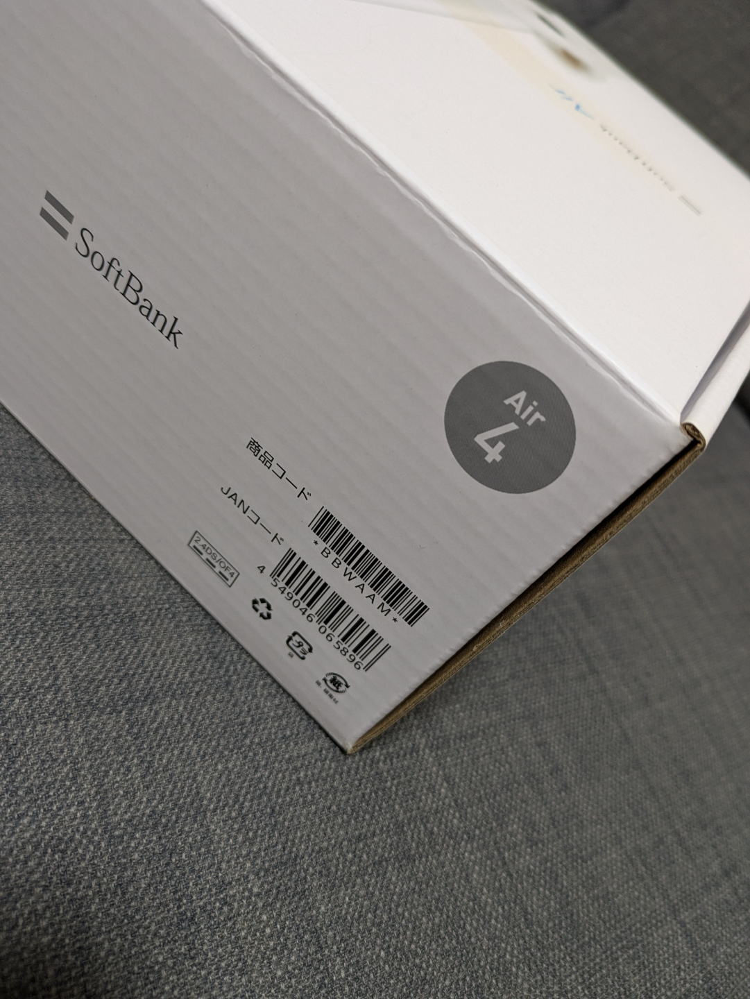 SoftBank Air 4 ホームルーターの写真5枚目