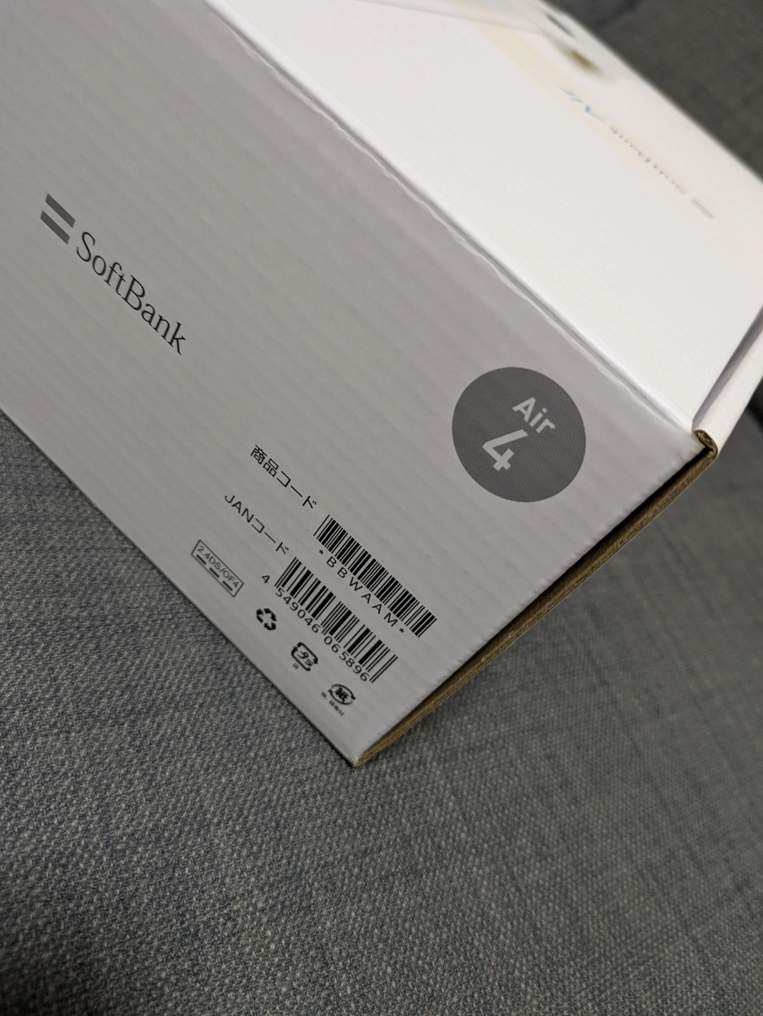 SoftBank Air 4 ホームルーターの写真5枚目
