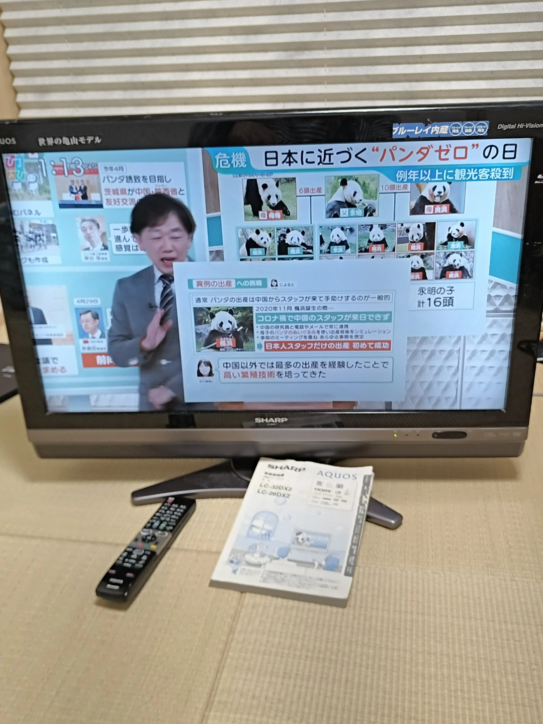 シャープ 液晶テレビ AQUOS LC-32DX2