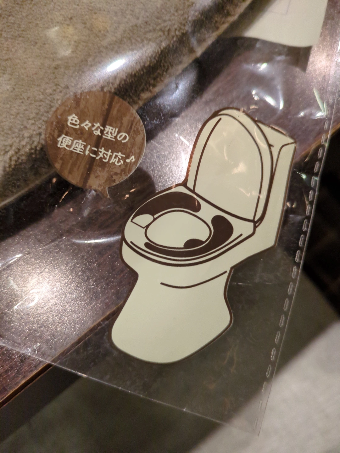 クッション吸着便座シートの写真3枚目