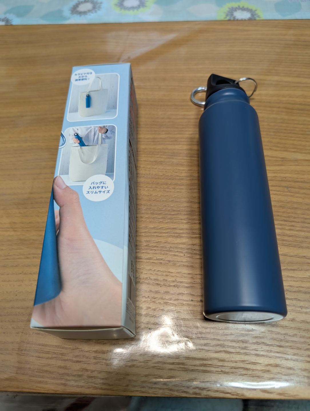 水筒 ブルー 220ml