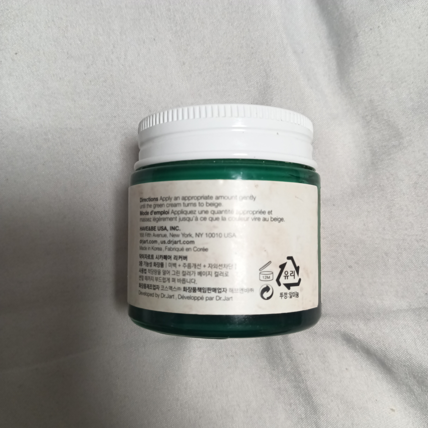 Dr.Jart+ Cicapair Re-Coverの写真3枚目