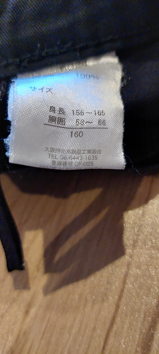 １６０センチ黒のスカートパンツの写真3枚目