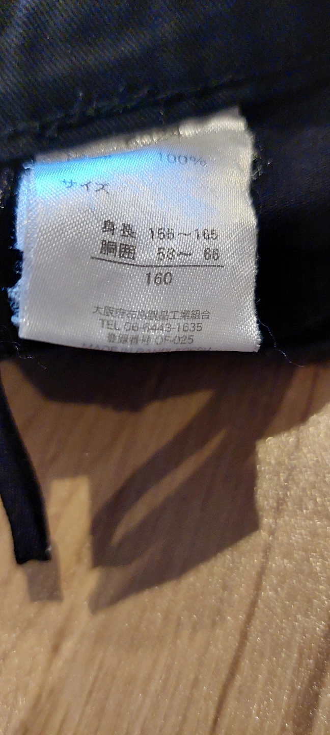 160センチ黒のスカートパンツの写真3枚目