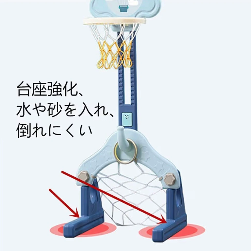 子供用 ミニバスケットゴール サッカーゴール 輪投げ 家庭用 3wayの写真6枚目