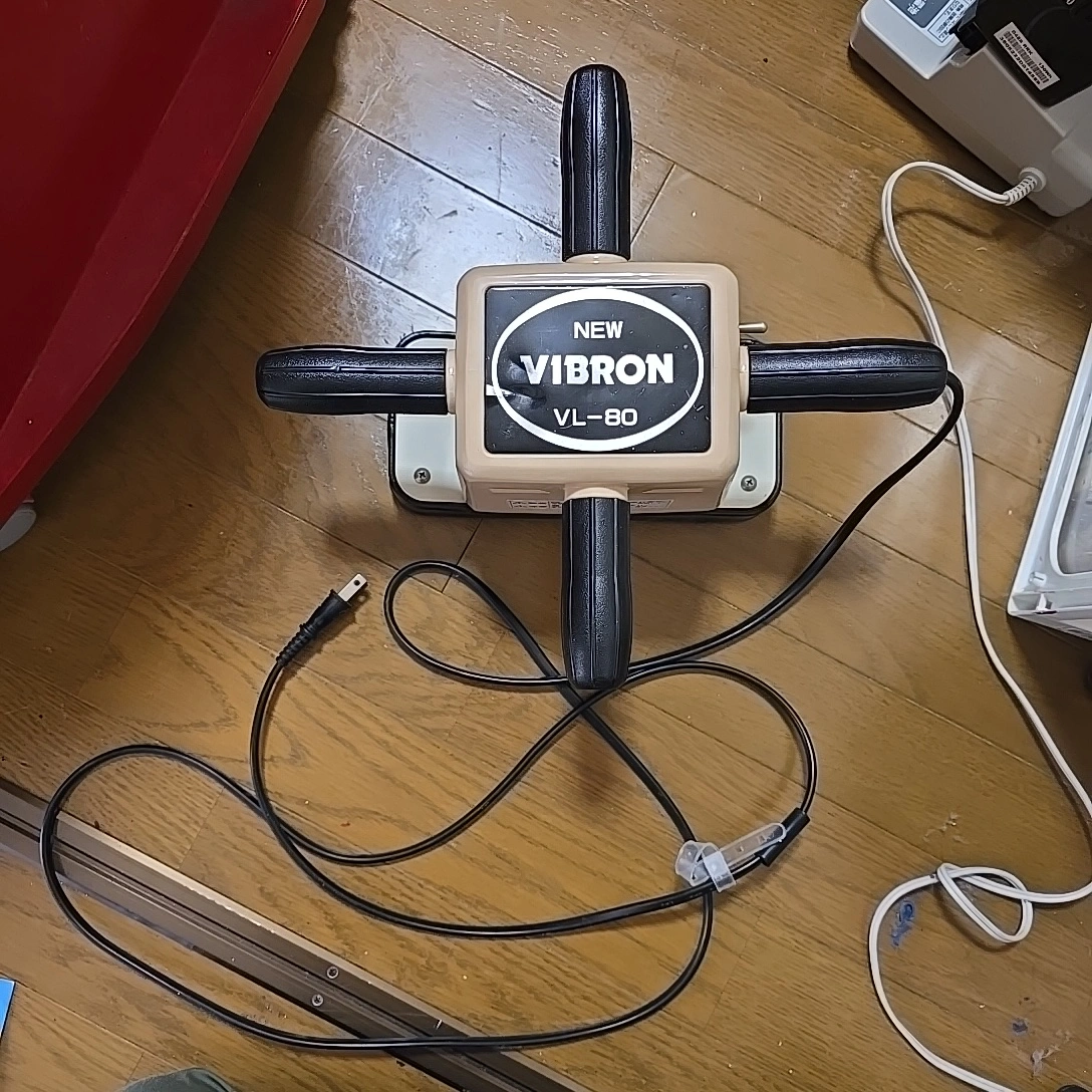 【今月で廃棄】 NEW VIBRON VL-80 マッサージ機