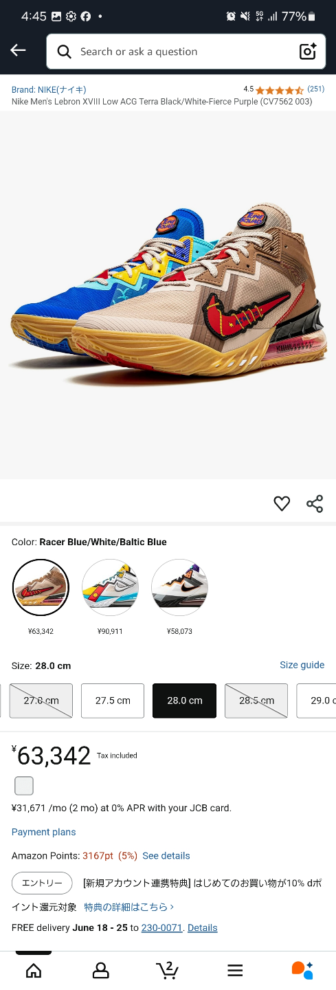 レブロン１８　NIKE スニーカー TUNE SQUADの写真8枚目