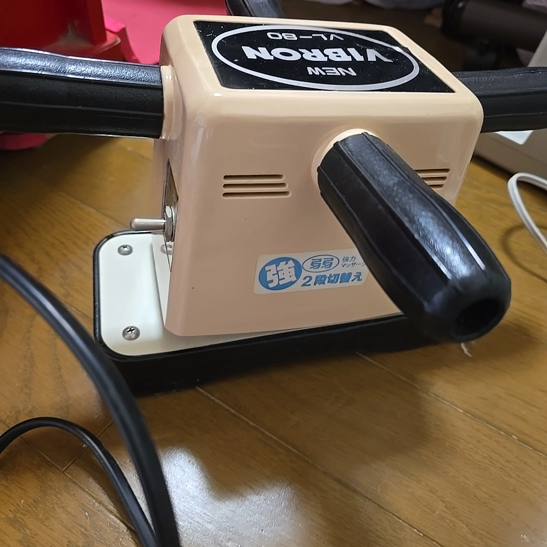 【今月で廃棄】 NEW VIBRON VL-80 マッサージ機の写真3枚目
