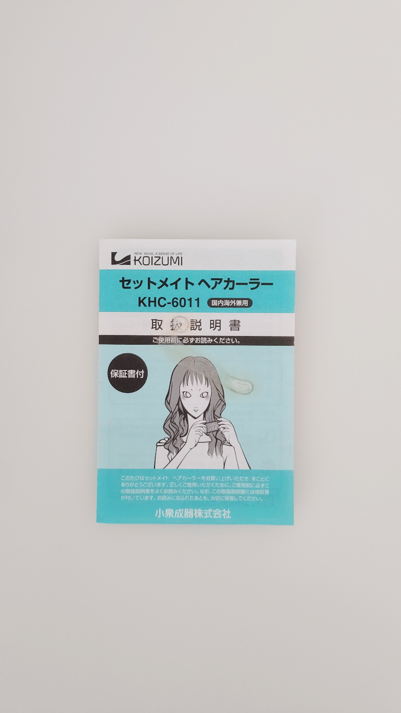 コイズミ セットメイト ヘアカーラー KHC-6011 ピンクの写真3枚目