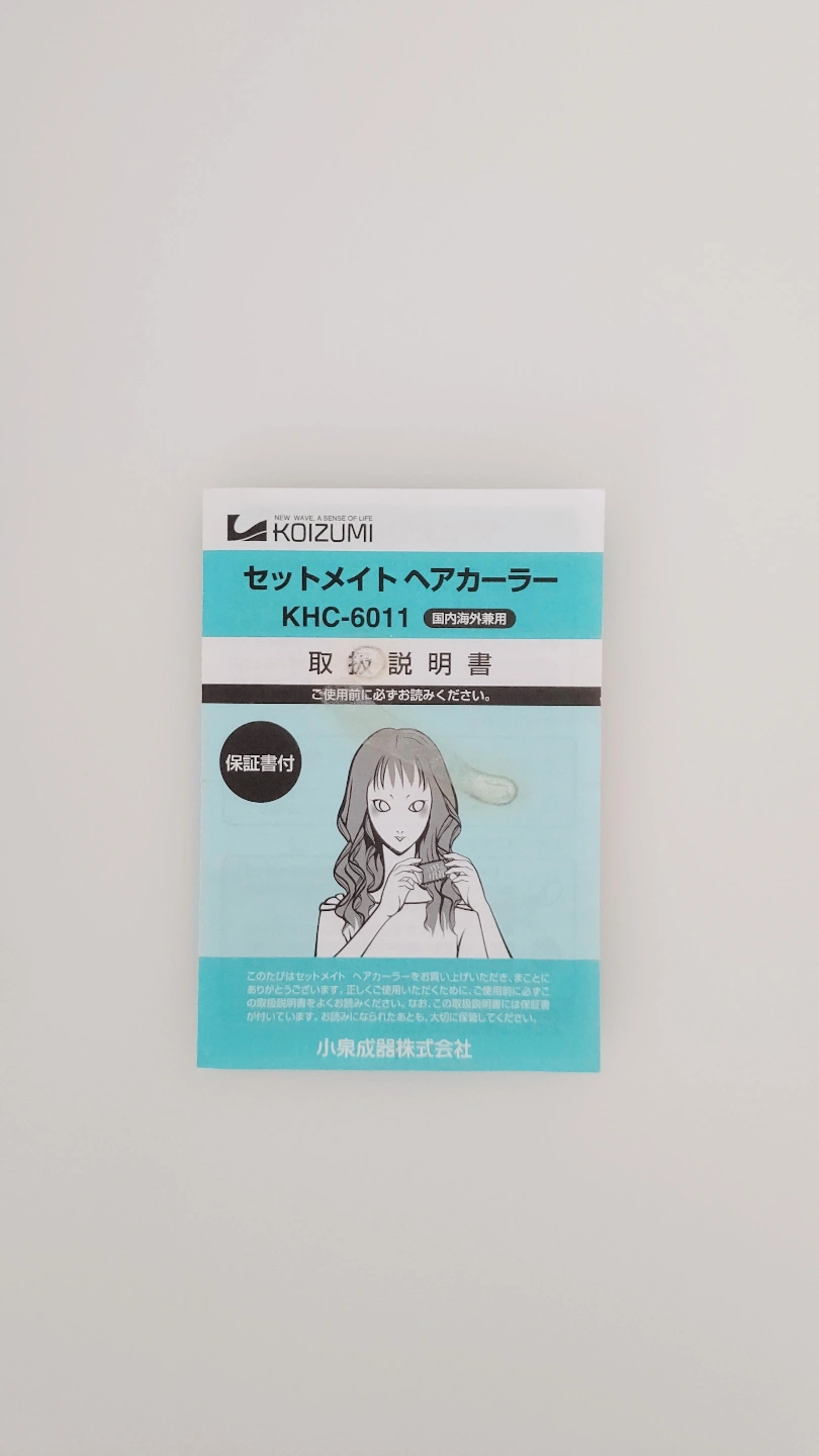 コイズミ セットメイト ヘアカーラー KHC-6011 ピンクの写真3枚目