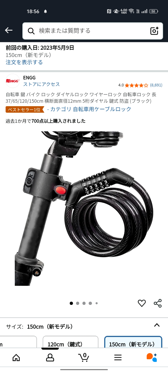 自転車 鍵 バイク ワイヤーロック 長150cm 横断面直径12mm 5桁ダイヤル 鍵式 防盗 (ブラック)