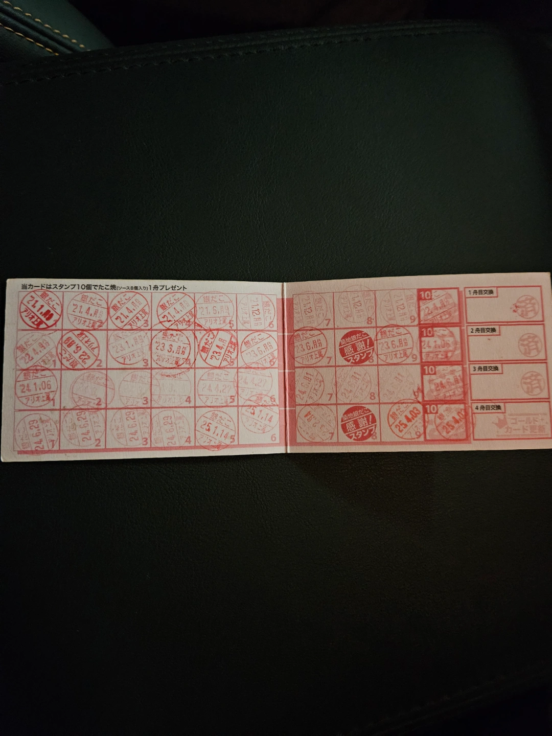 銀だこ たこ焼き4舟分の写真2枚目