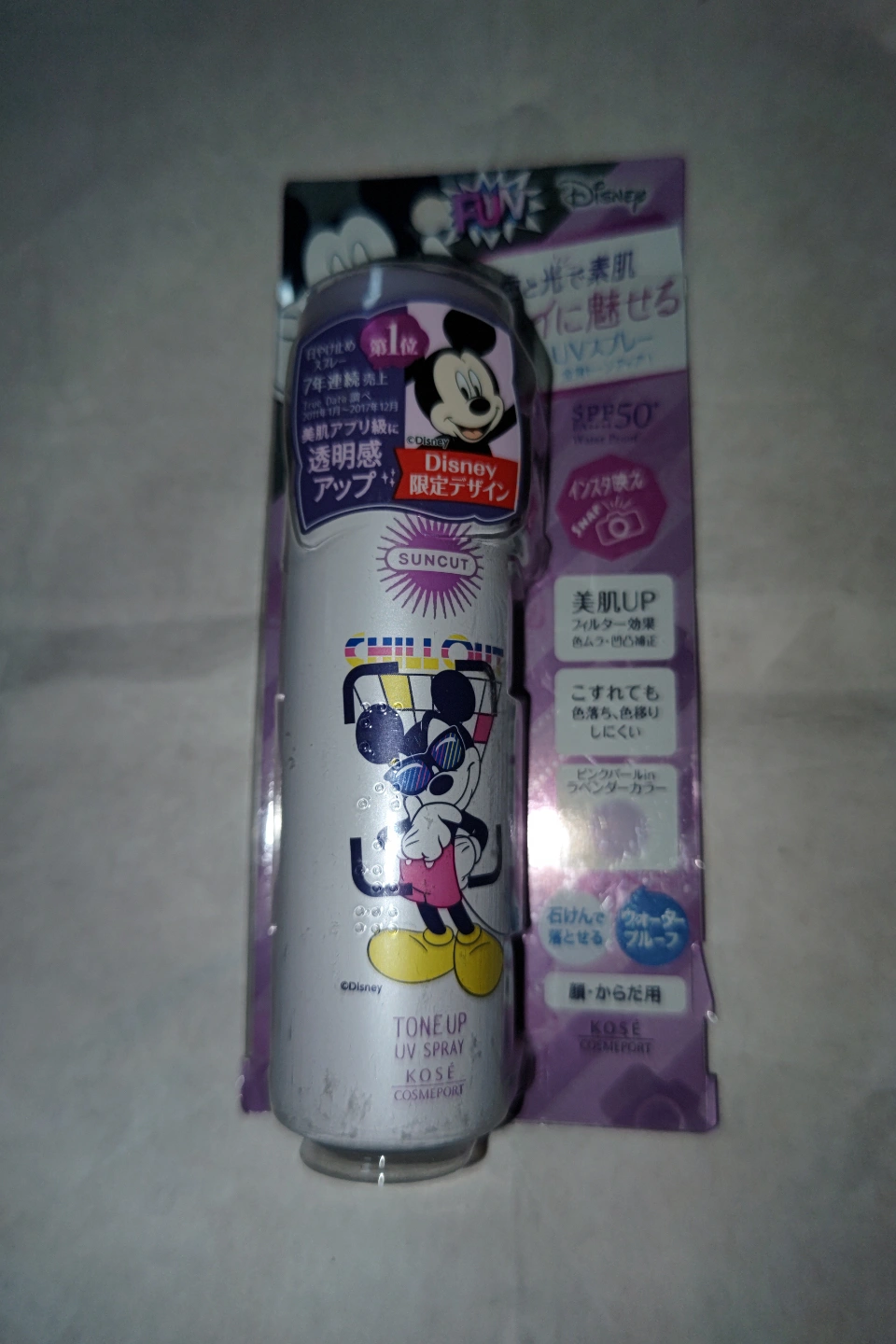 【取引完了】【お値下げ】未使用未開封 サンカット ト一ンアップUVスプレー(日焼け止め)60g①