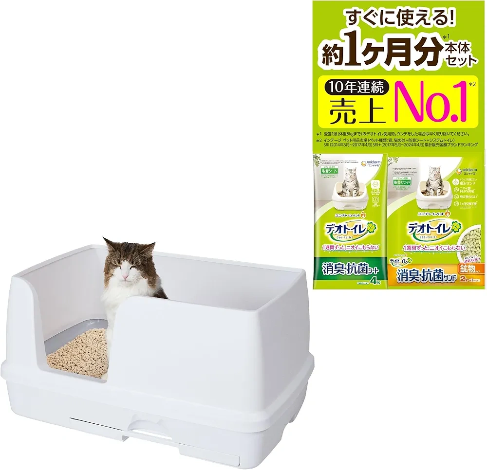 デオトイレ 猫用トイレセット(ワイド)