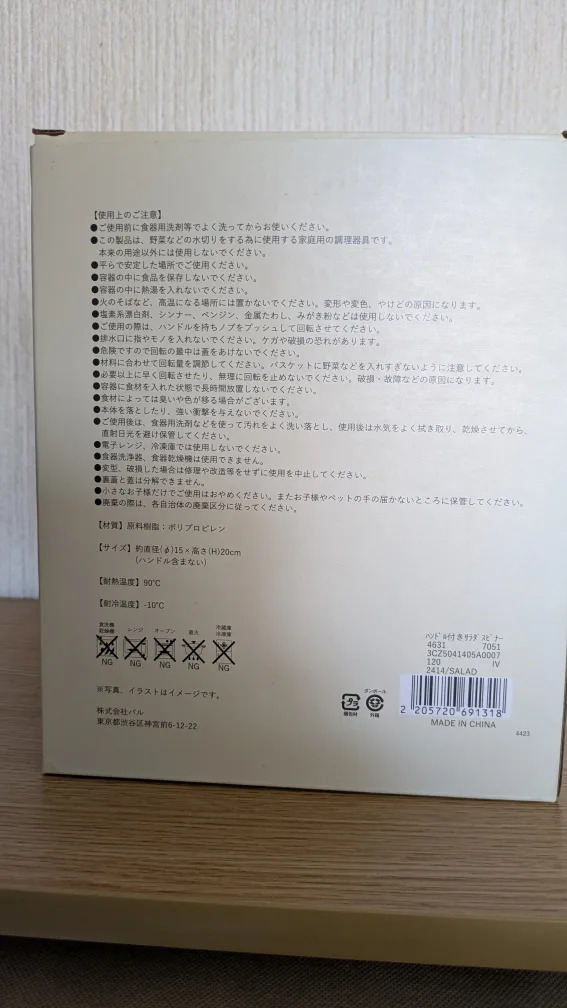 image indicator(2)