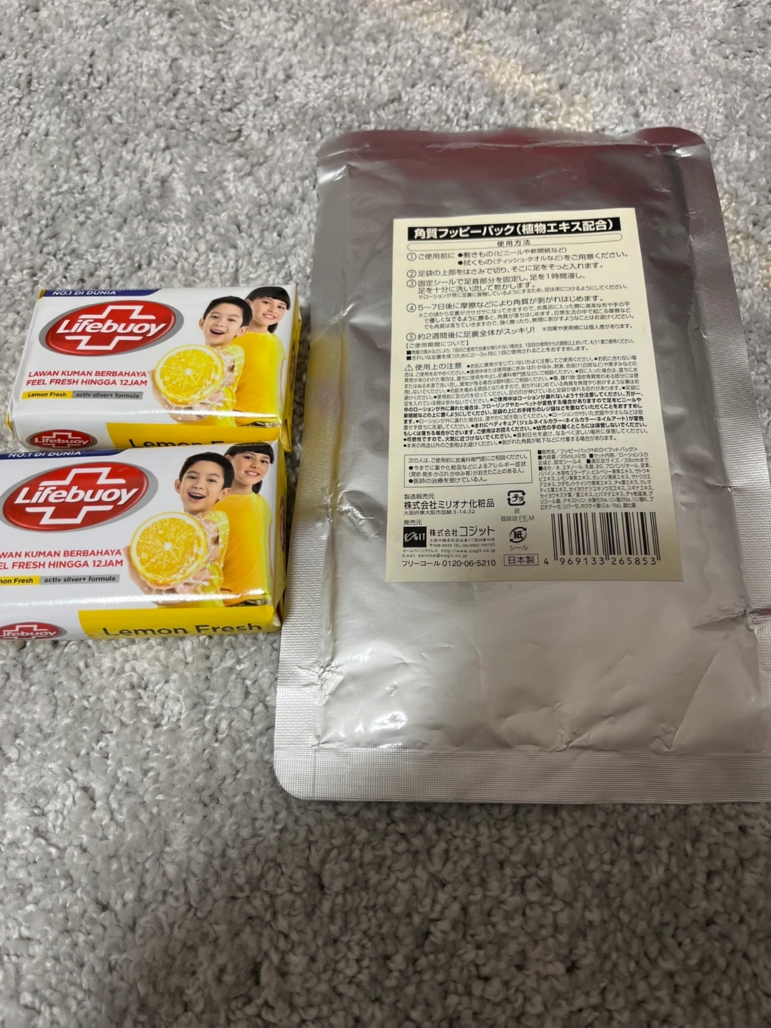 角質パック(足用) 石鹸