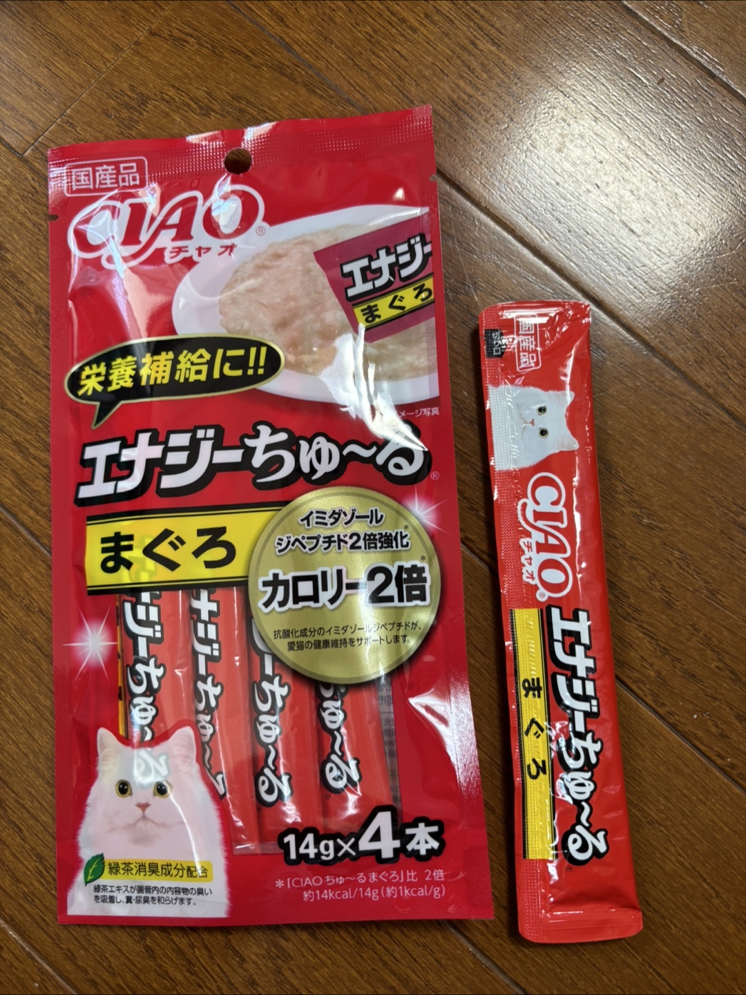 ちゅーる