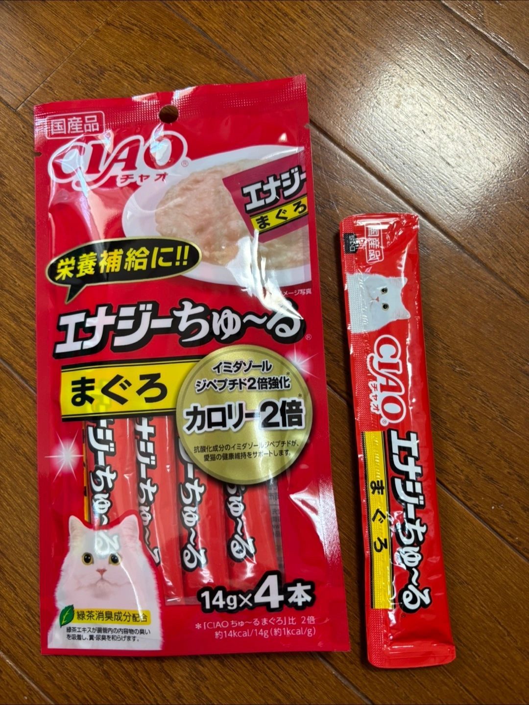 ちゅーる