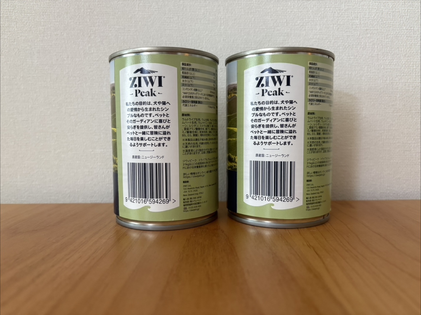 ZIWI Peak ドッグフード トライプ＆ラム 390g 2缶セットの写真2枚目