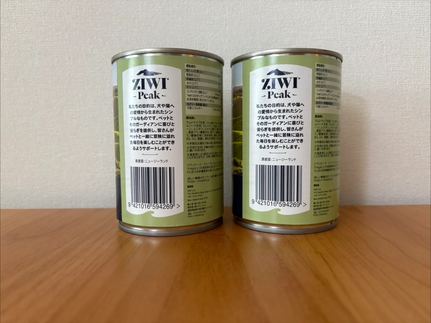 ZIWI Peak ドッグフード トライプ&ラム 390g 2缶セットの写真2枚目